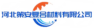 Hebei Ce'an Composite Materials Co., Ltd.