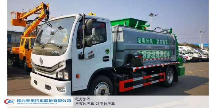 湖北地埋式垃圾站环卫垃圾车垃圾桶压缩式垃圾车 程力专用汽车