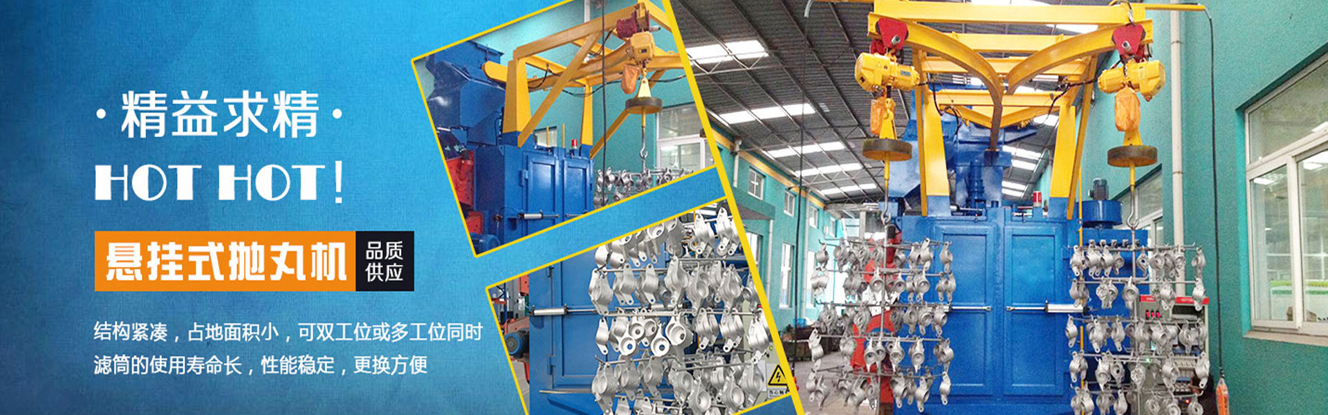 Yancheng Ming'an Environmental Protection Equipment Co., Ltd.