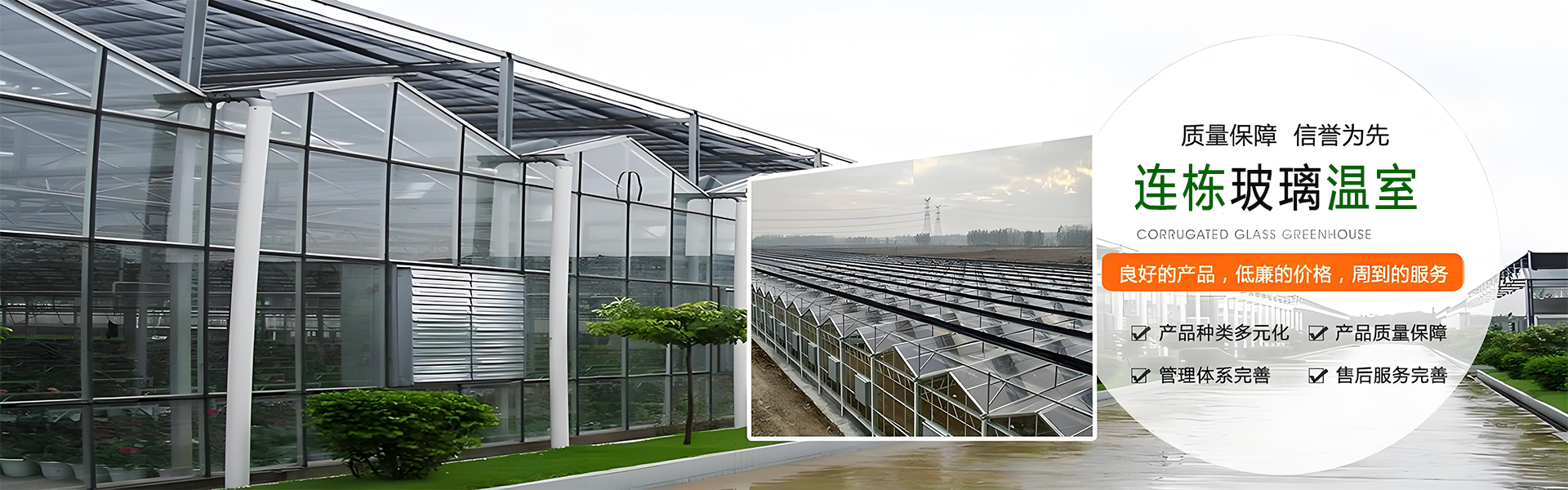 Qingzhou Changhe Agricultural Technology Co., Ltd.