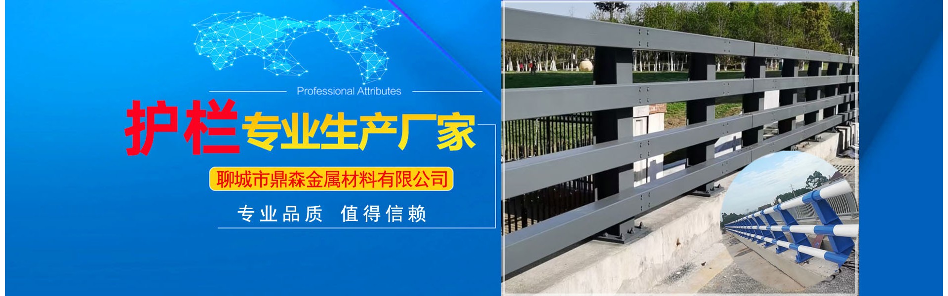 Liaocheng Dingsen Metal Material Co., Ltd.