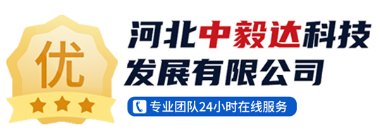 Hebei Zhongyida Technology Development Co., Ltd.