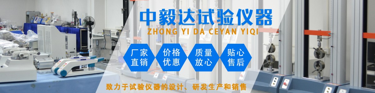 Hebei Zhongyida Technology Development Co., Ltd.