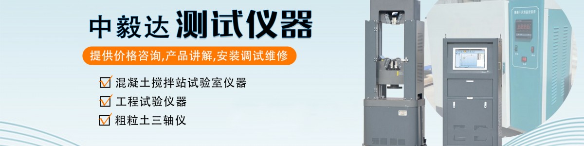 Hebei Zhongyida Technology Development Co., Ltd.