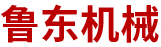 Qingzhou Lude Machinery Co., Ltd.