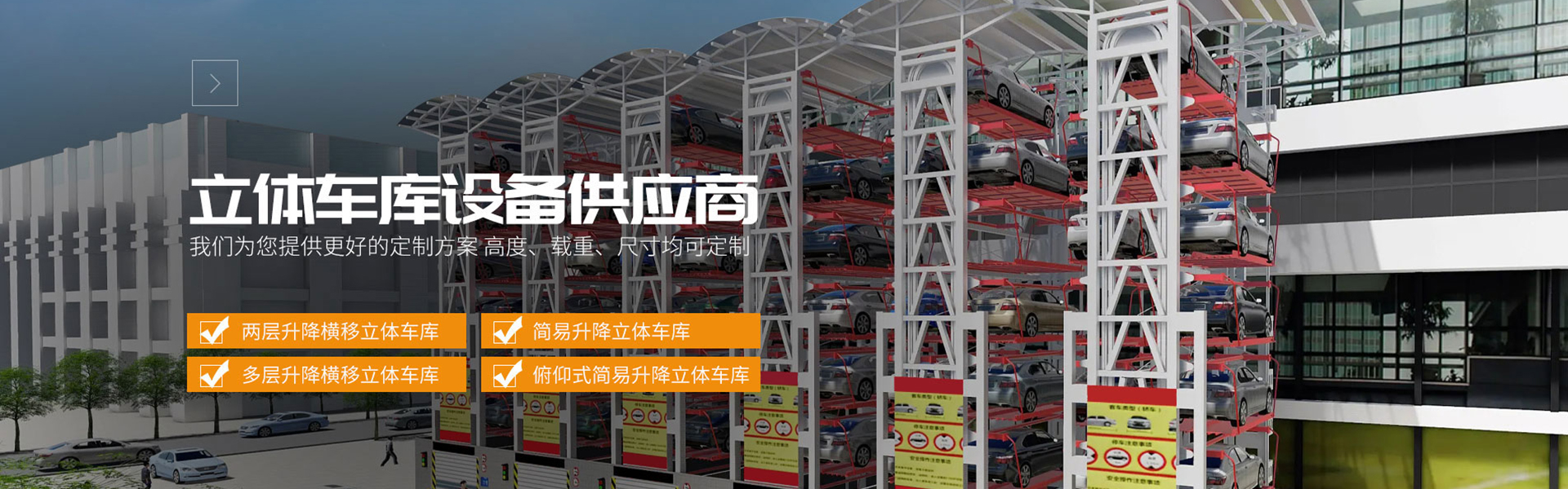 Henan Boshun Parking Service Co., Ltd.