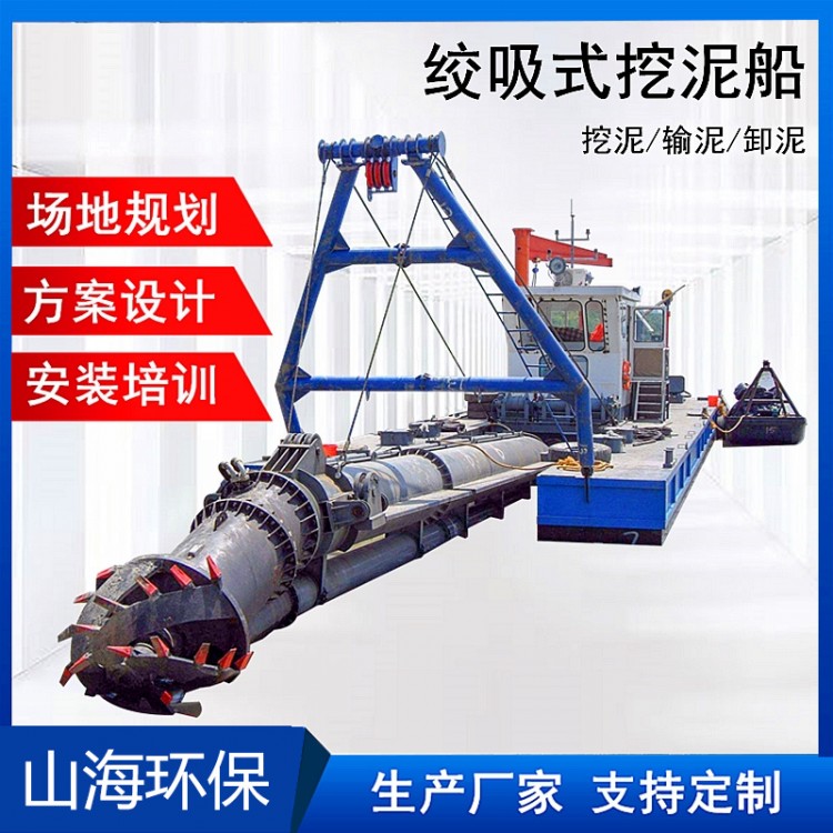 Tug-suction dredger