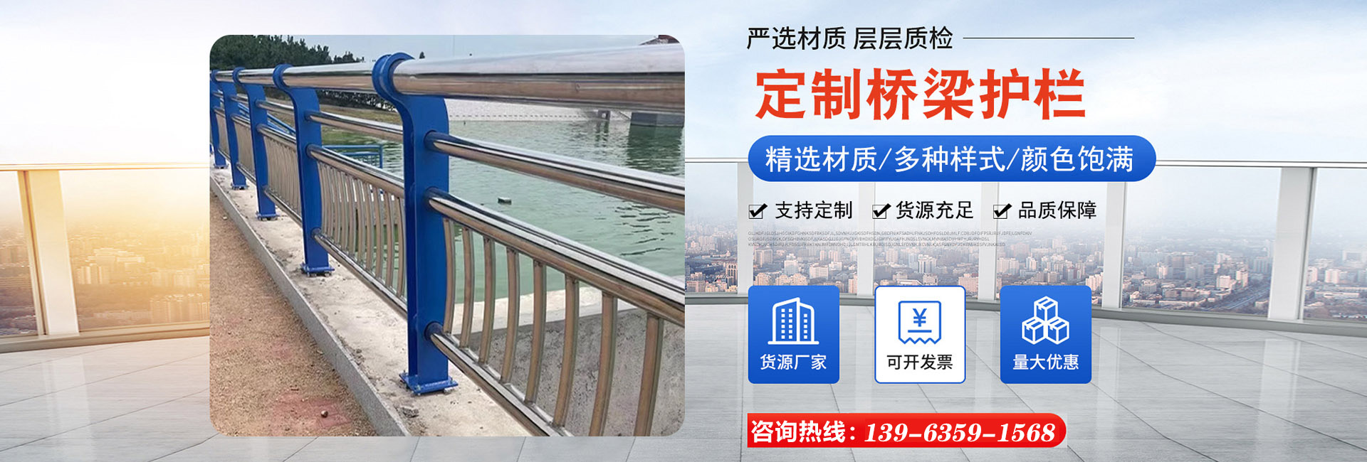 Shandong Xinfangda Metal Products Co., Ltd.