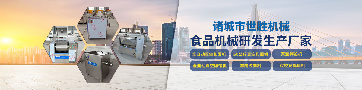 诸城市世胜机械