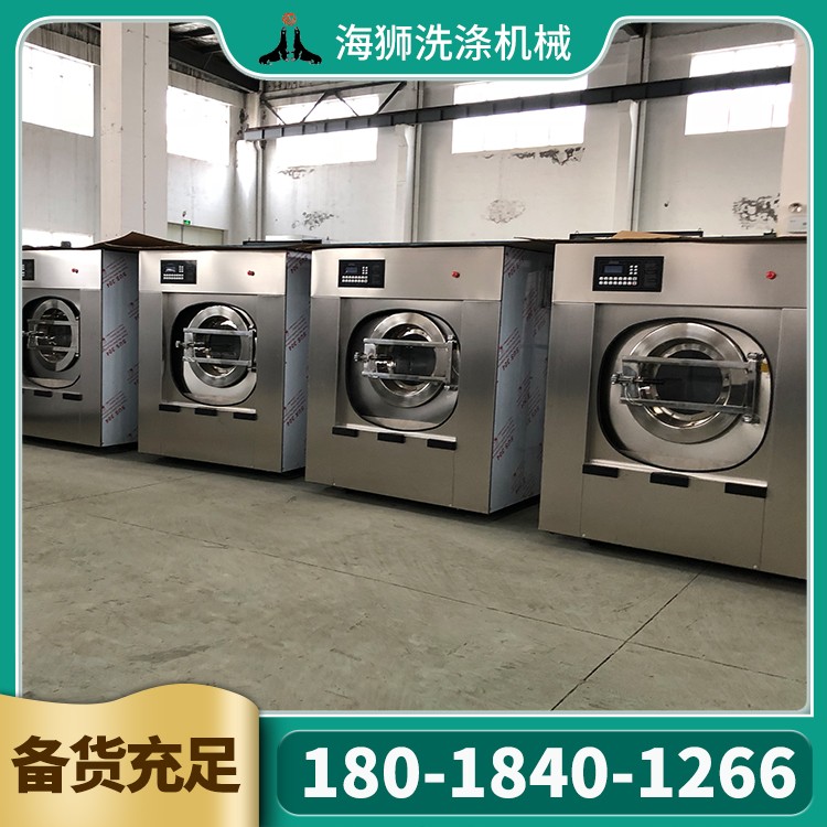 全自动洗脱机 工业用洗衣机