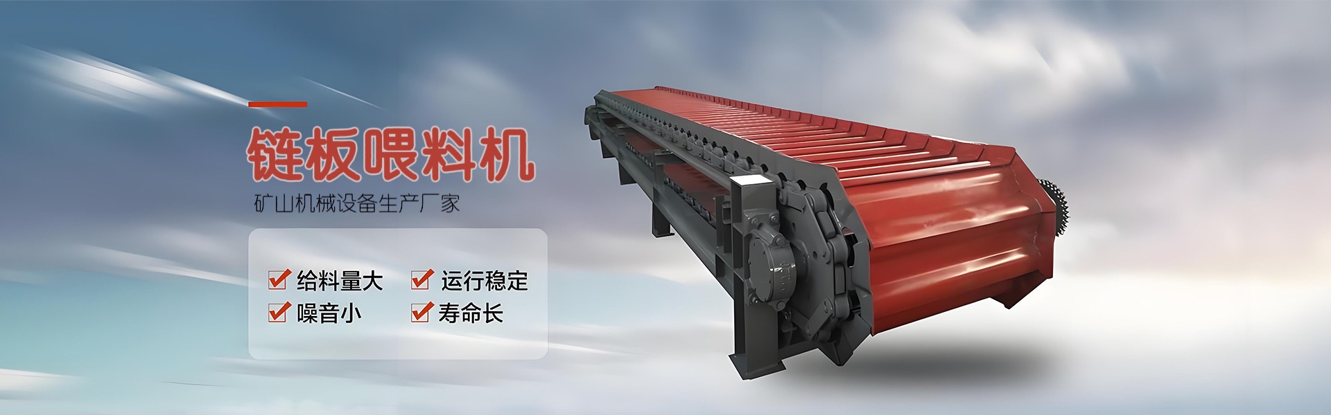 Qingzhou Xinshan Environmental Protection Technology Co., Ltd.