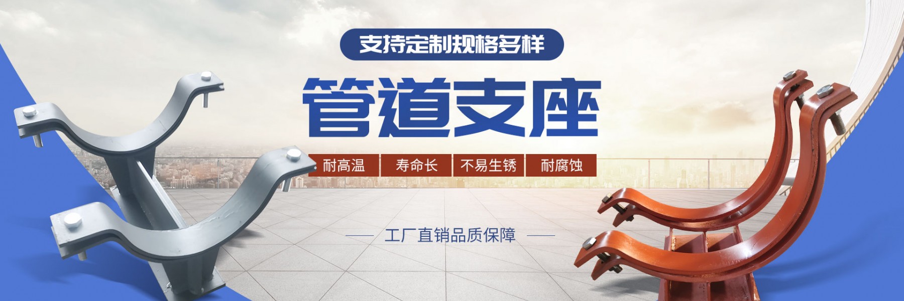 Hebei Haoyan Pipeline Equipment Co., Ltd.