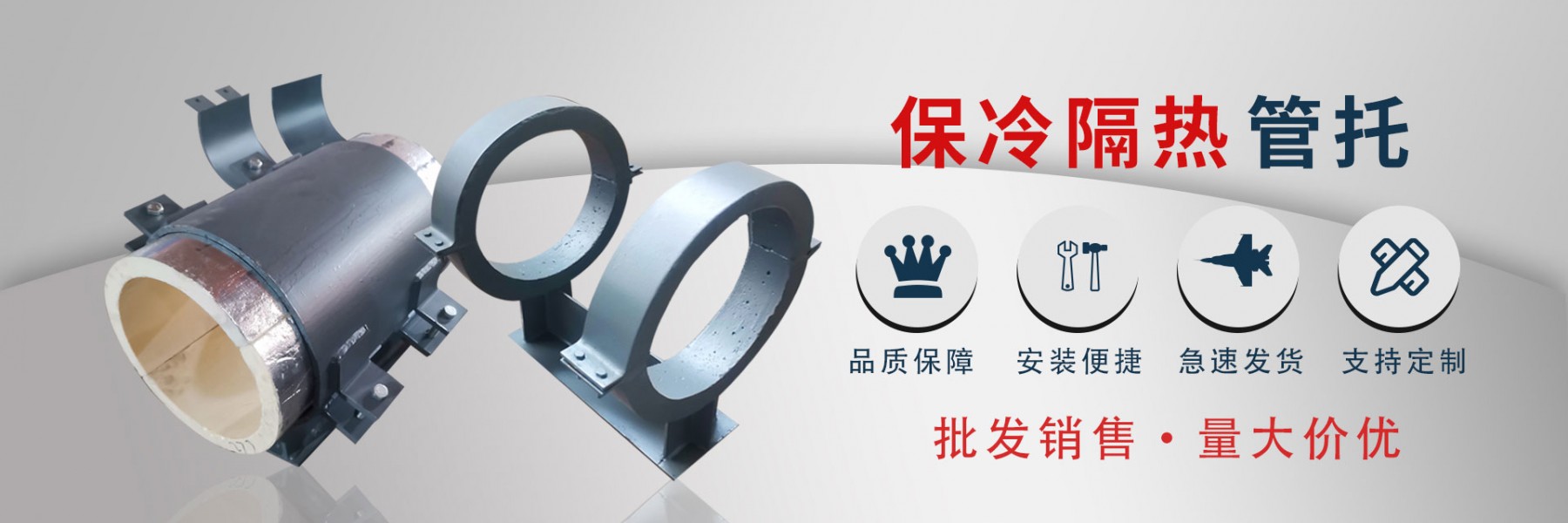 Hebei Haoyan Pipeline Equipment Co., Ltd.