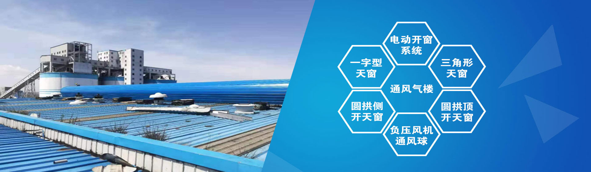 Shandong Zhongyang High-quality Window Intelligent Engineering Co., Ltd.