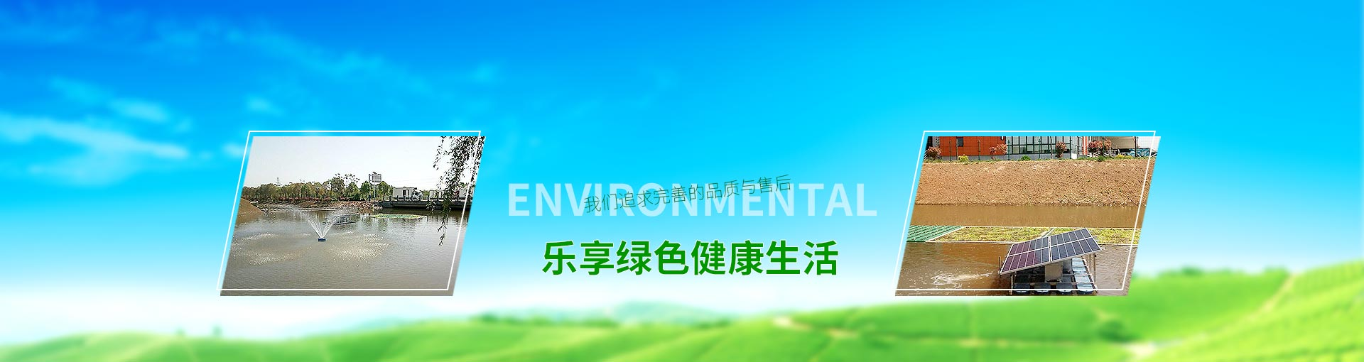 Nanjing Gulan Environmental Protection Equipment Industry Co., Ltd.
