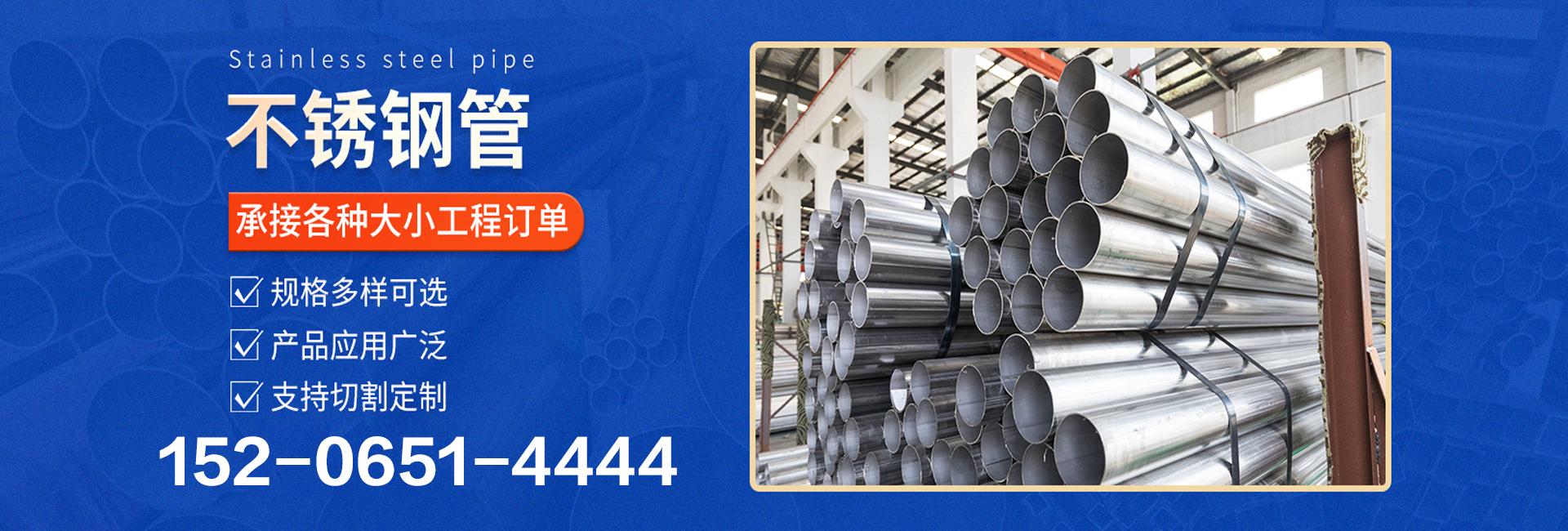 Shandong Jiamao Metal Products Co., Ltd.
