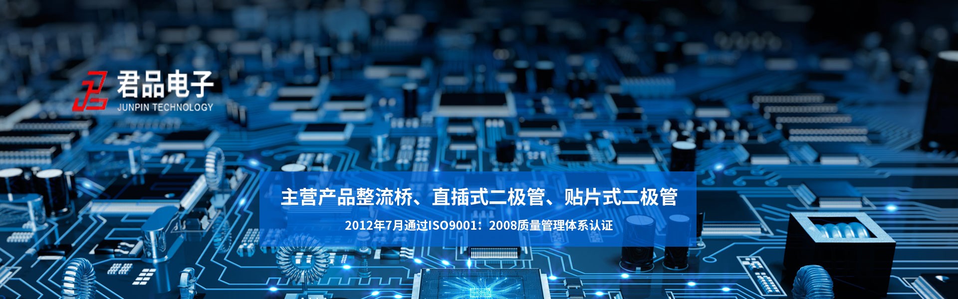 Yangzhou Junpin Electronic Technology Co., Ltd.