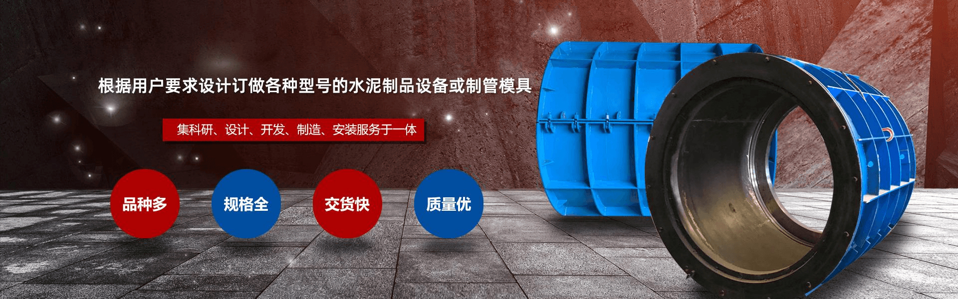 Qingzhou Junda Heavy Industry Technology Co., Ltd.