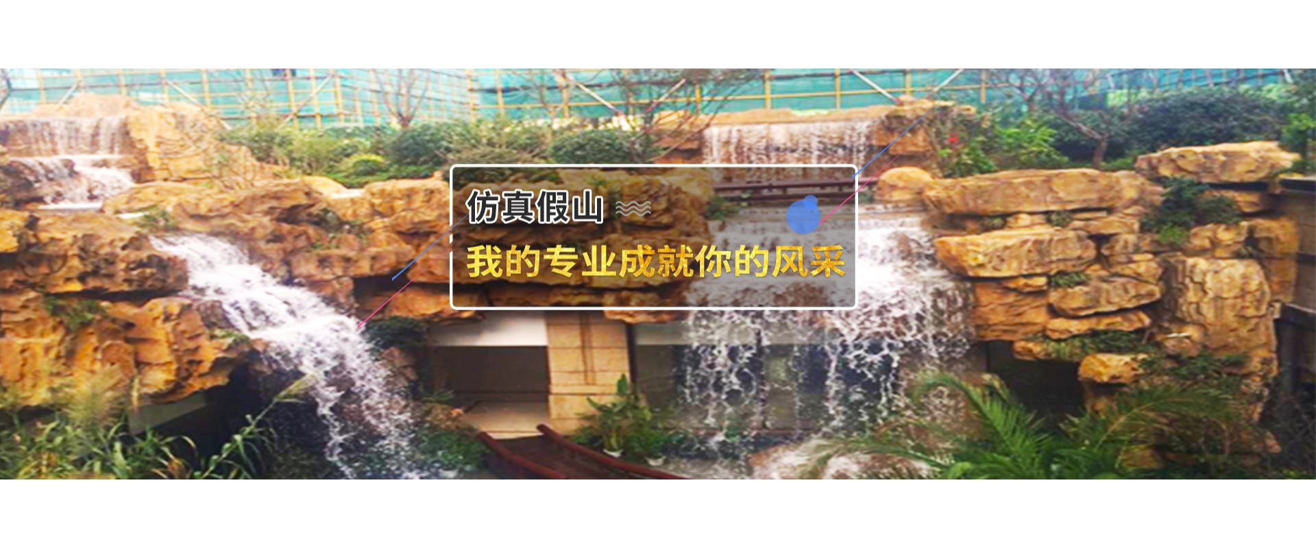 Shanghai Huiping Garden Landscape Engineering Co., Ltd.