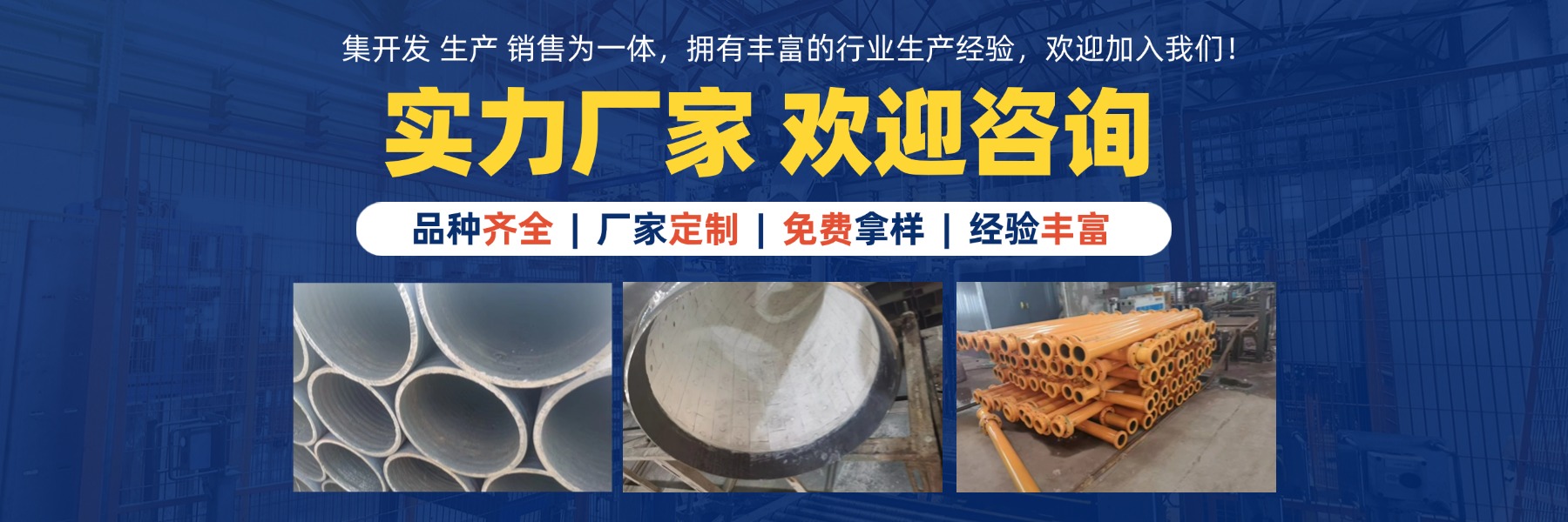 Hebei Jinsheng Pipeline Equipment Manufacturing Co., Ltd.