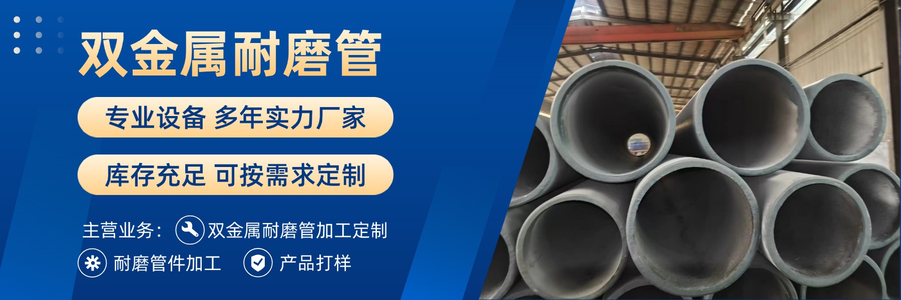 Hebei Jinsheng Pipeline Equipment Manufacturing Co., Ltd.