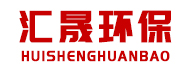 Weifang Huisheng Environmental Protection Equipment Co., Ltd.
