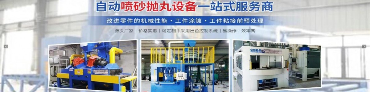 Dongguan Sanli Environmental Protection Machinery Technology Co., Ltd.