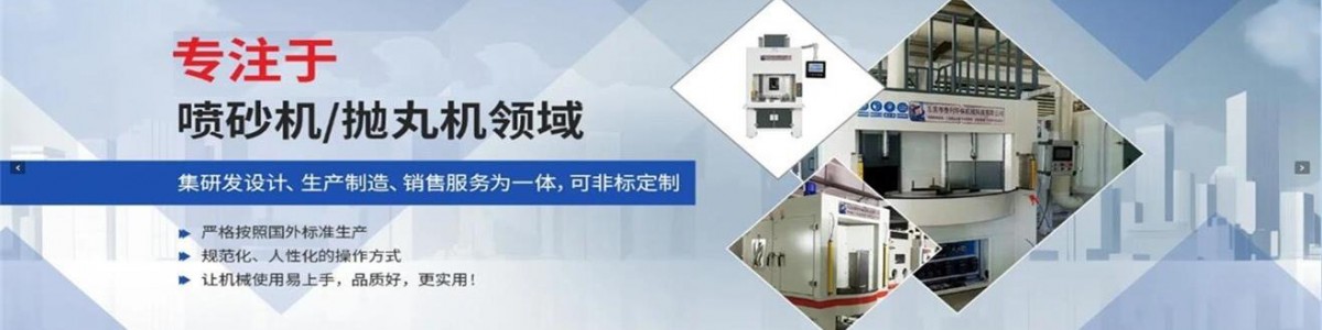 Dongguan Sanli Environmental Protection Machinery Technology Co., Ltd.