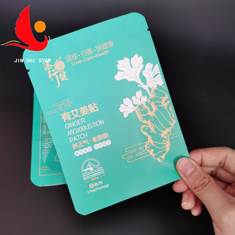 潮安区金石恒星包装厂姜贴艾贴包装袋批发定制