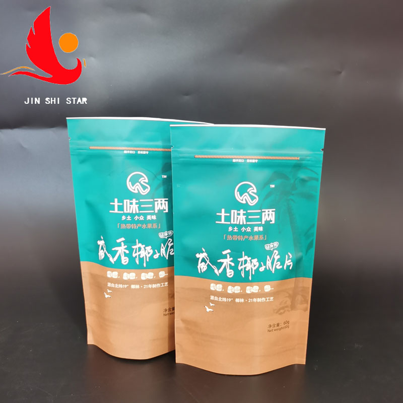福建糖果纸袋供应商，糖果纸袋厂家电话，糖果纸袋出售