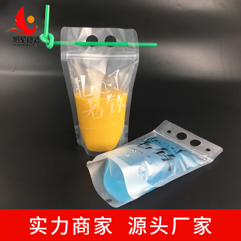 手提孔饮料袋生产厂家、批发、价钱、供货商、销售