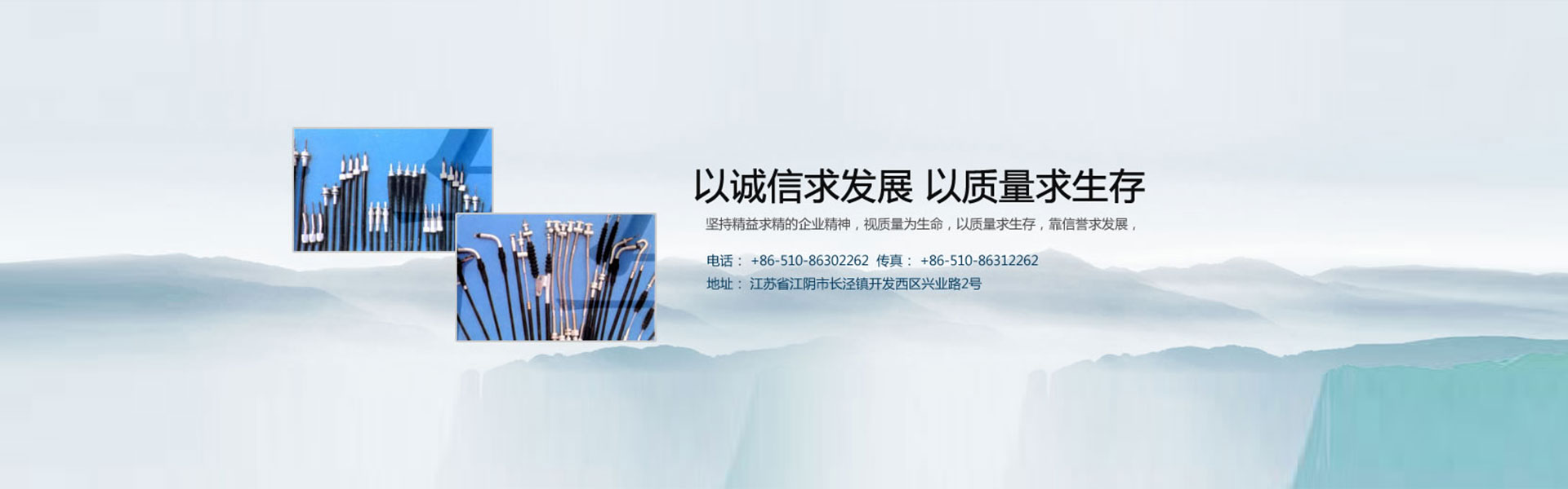 Jiangyin Tongfang Vehicle Industry Co., Ltd.