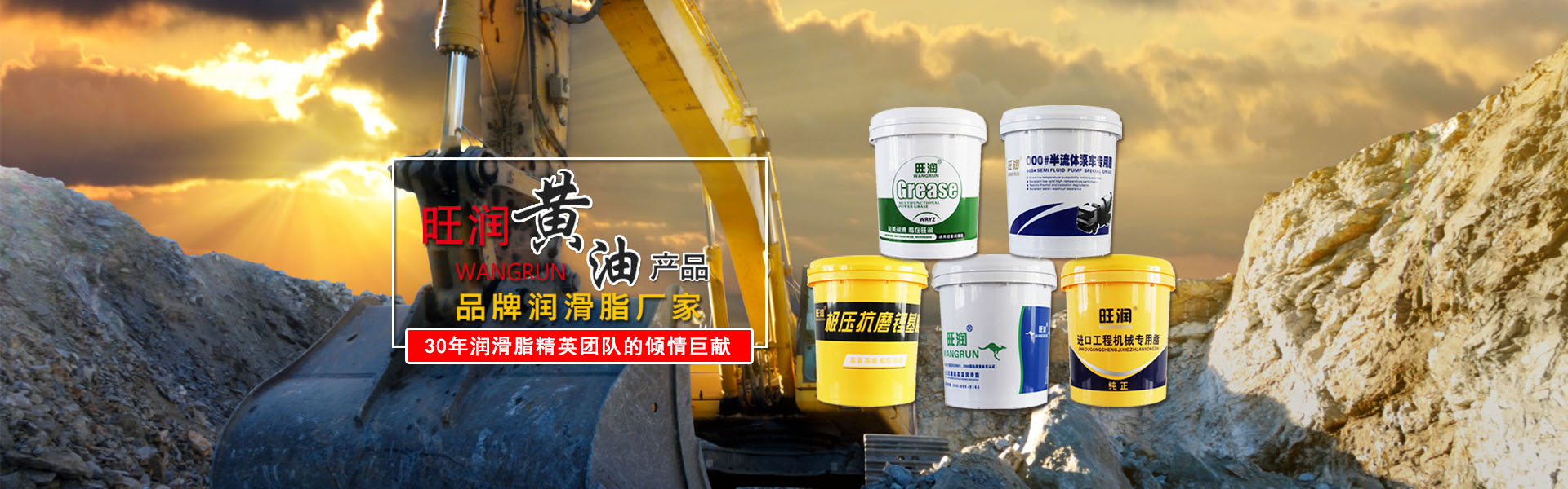 Dongying Wangrun Petrochemical Co., Ltd.