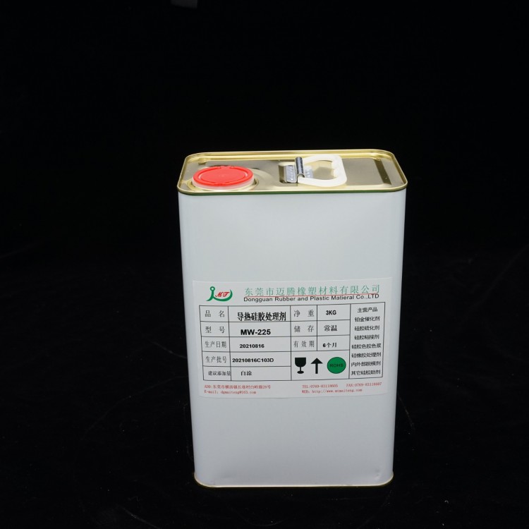 硅胶处理剂专业生产厂家