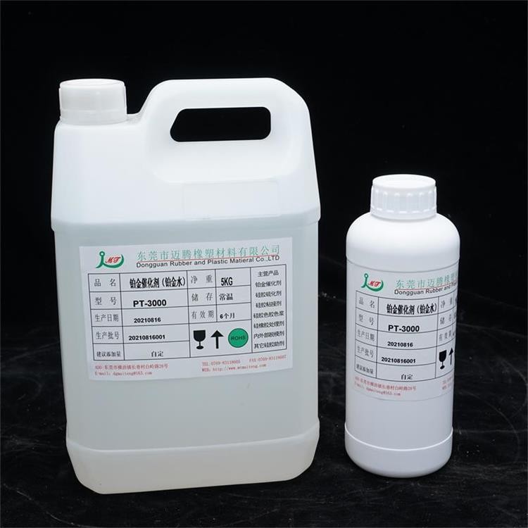 铂金催化剂专业生产厂家