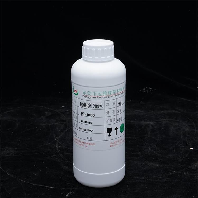 铂金催化剂专业生产厂家