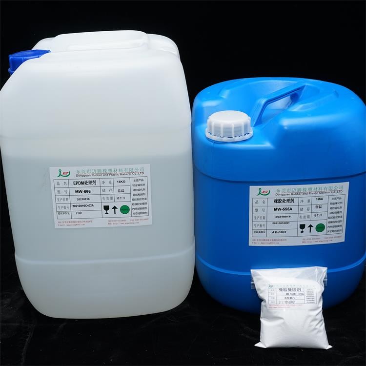 橡胶处理剂专业生产厂家