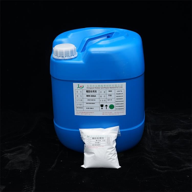 橡胶处理剂专业生产厂家