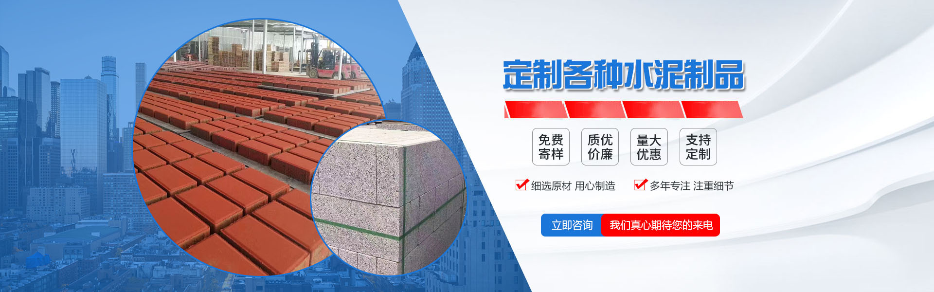 Xinyi City Huيتeng Cement Products Co., Ltd.