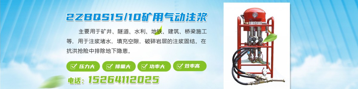 Shandong Liwen Intelligent Equipment Technology Co., Ltd.