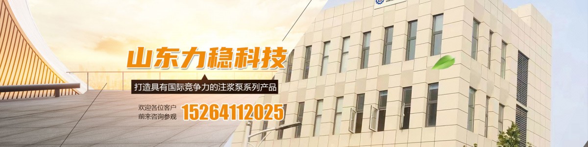 Shandong Liwen Intelligent Equipment Technology Co., Ltd.