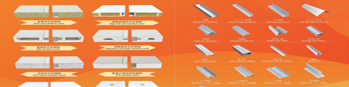 Guangdong Province Baoduoduo Clean Technology Co., Ltd.