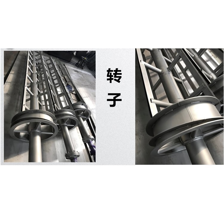 薄膜蒸发器-转子