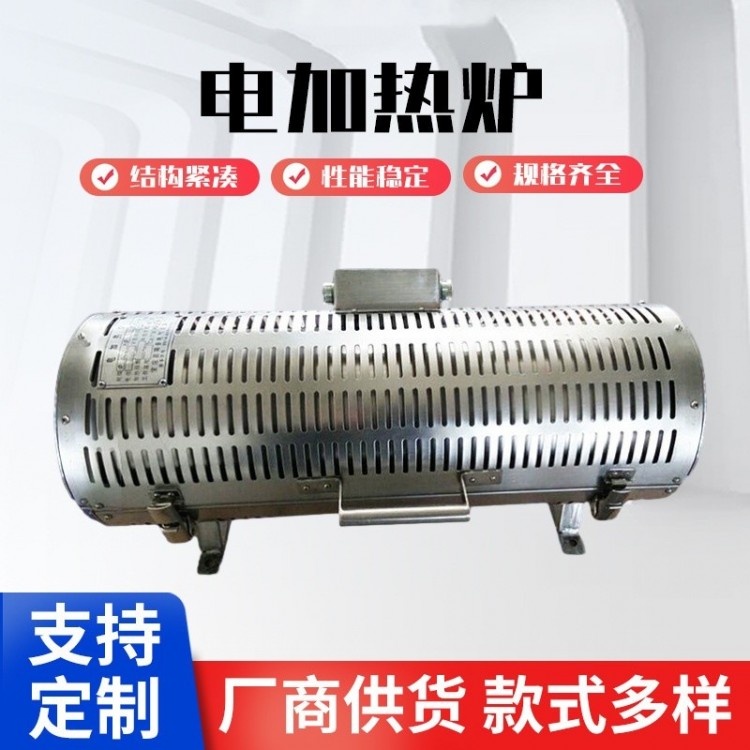 Electrically heated furnace