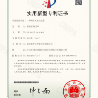 一种种子丸粒化设备