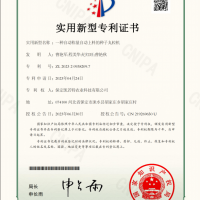 一种自动称量自动上料的种子丸粒机