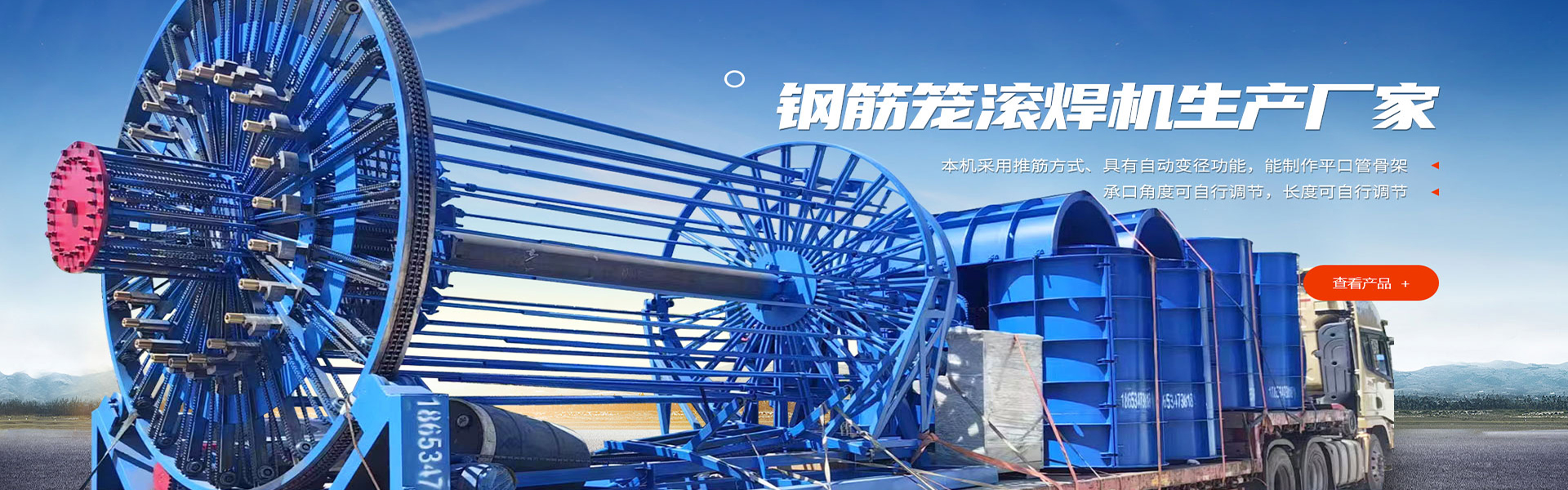 Qingzhou Chengyi Heavy Industry Machinery Co., Ltd.