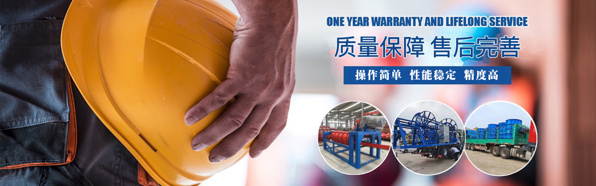Qingzhou Chengyi Heavy Industry Machinery Co., Ltd.