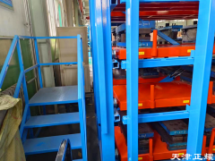 模具货架