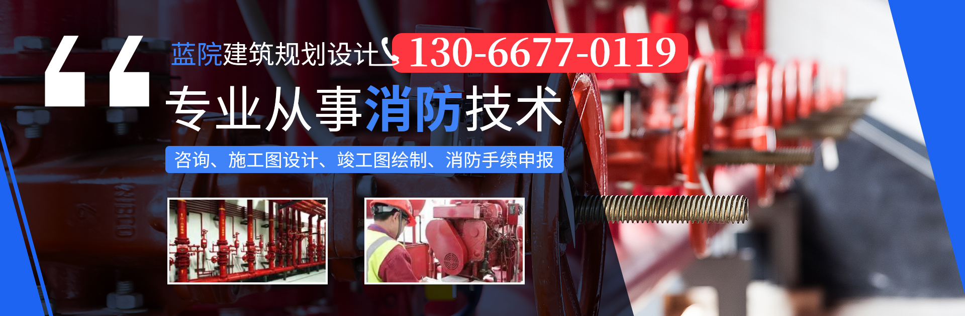 Lan Yuan Architectural Design & Planning Co., Ltd. - Shenyang Branch